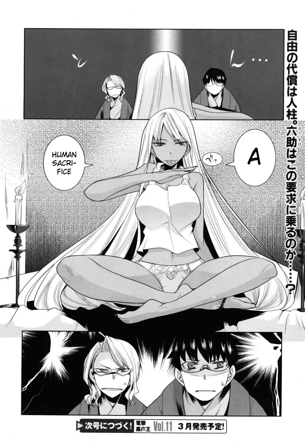 Karakasa no Saien Chapter 9 18